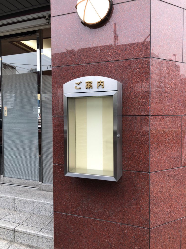 Evaporated information 《蒸発したご案内》