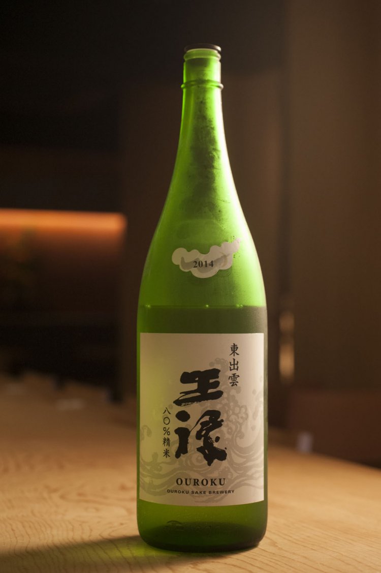 「王祿」のみ約19種類を扱う。レモンサワーの後は「八○直汲」がおすすめ。