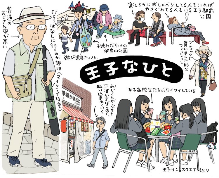 【王子って、どんな街？】王子駅前のサンスクエアが売却の危機⁉ 渋沢栄一が愛した飛鳥山をはじめ、都電やラーメンが名物。夜は狐の行列が練り歩く城北の楽園