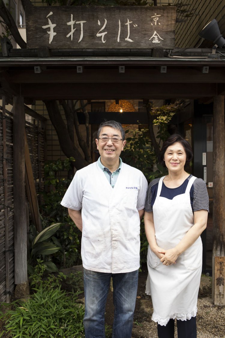 四ツ谷界隈で天保2年（1831）年に創業。明治初期に現地に移転したと話す、店主の渡辺光悦さん・直美さんご夫妻。