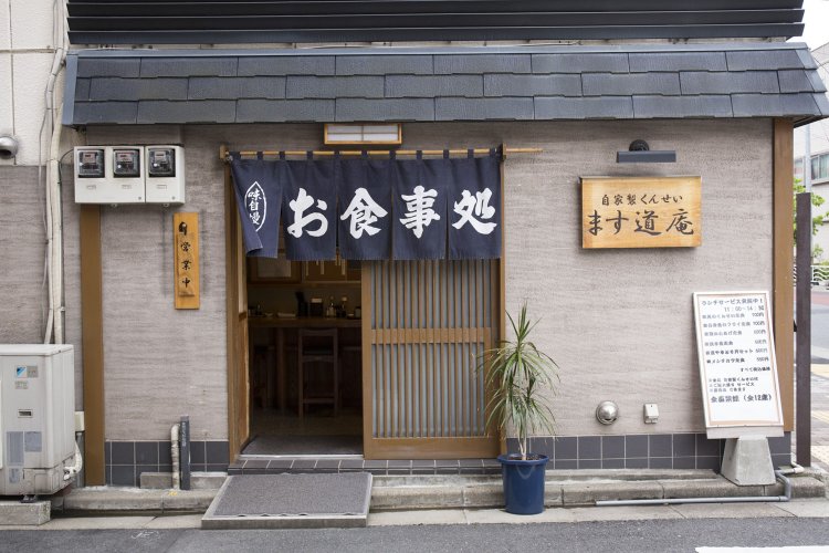 夜も定食あり。