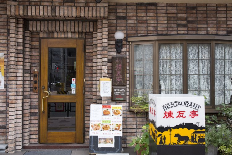 初代は銀座煉瓦亭でコックを務め、昭和3年（1928）には営んでいたとか。