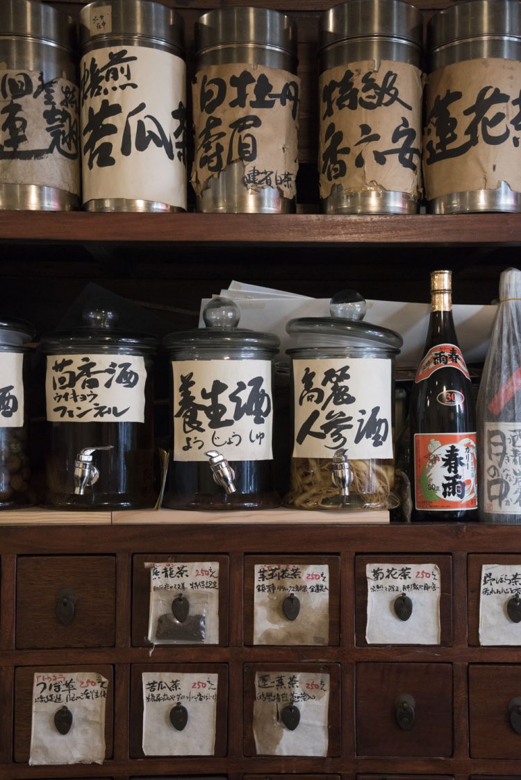 薬効高い珍茶が揃うが、お酒もある。