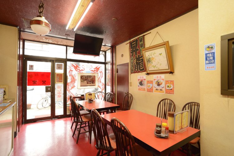 昭和5年（1930）創業。