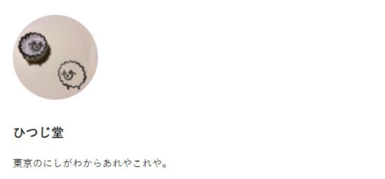 臨場感と優しさが同居する文章に心温まる