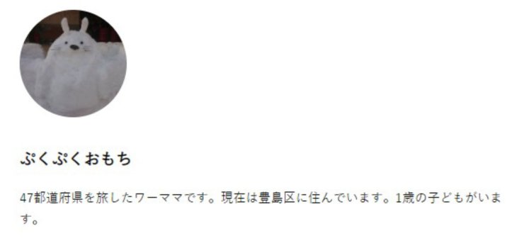 グルメから公園まで、ダントツの投稿数