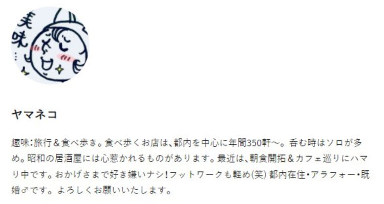 シズル感のある美しい写真がお見事！