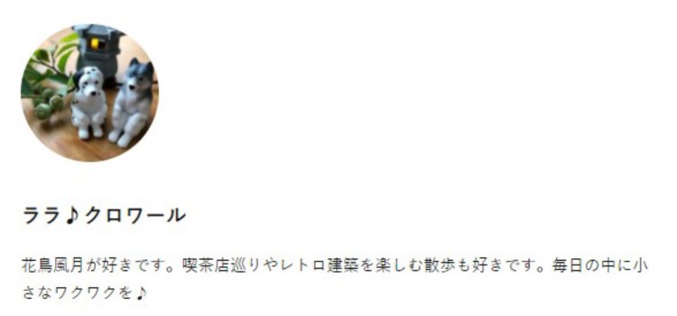 喫茶ならおまかせ！ もはや“喫茶の達人”