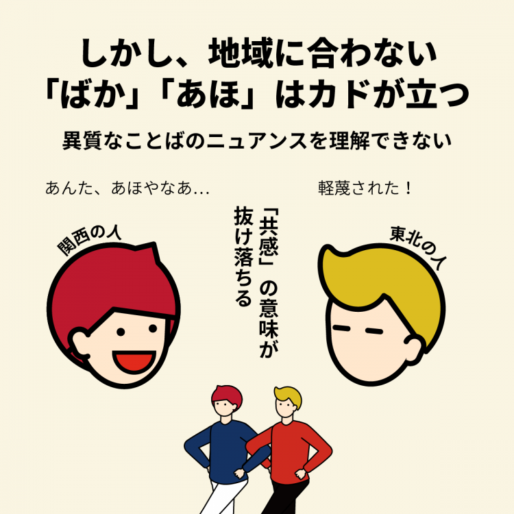 4コマことば図鑑