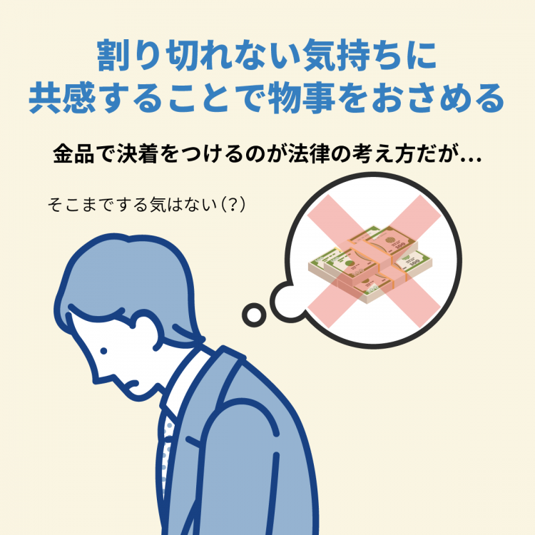 4コマことば図鑑