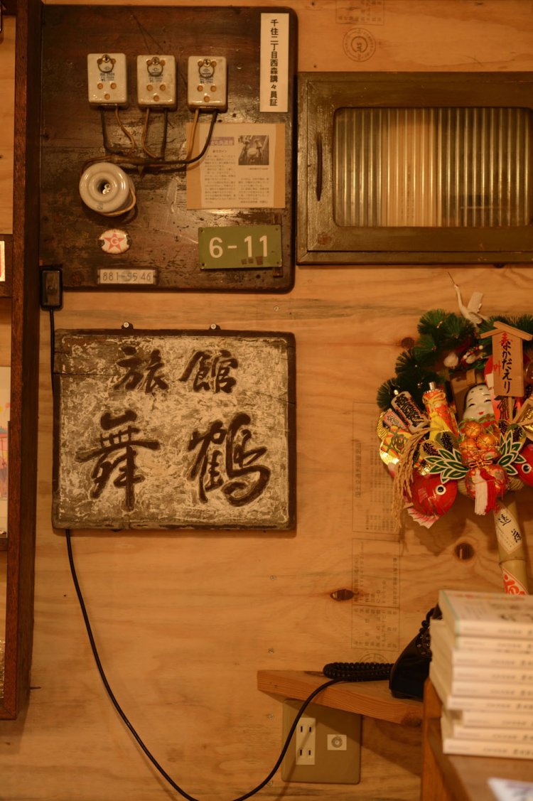 近くにあった旅館が取り壊される前に、譲り受けた。