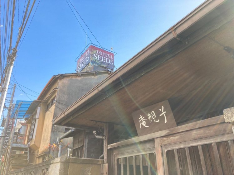 子規庵越しにラブホと気持ちのいい青空。