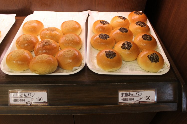 パン工房キムラヤ