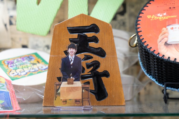 店内には藤井聡太さんのグッズがディスプレイされている。店主の私物だ。