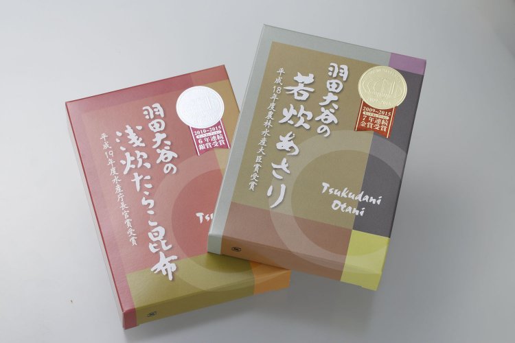 大谷政吉商店２