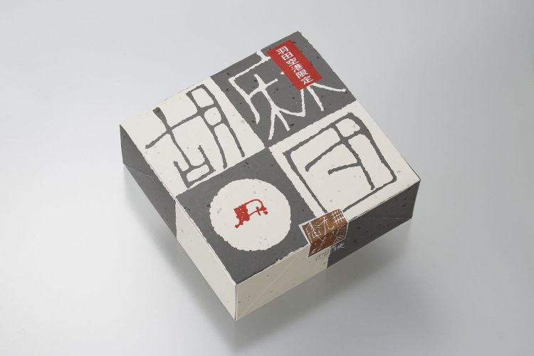 御麻所 無汸庵２