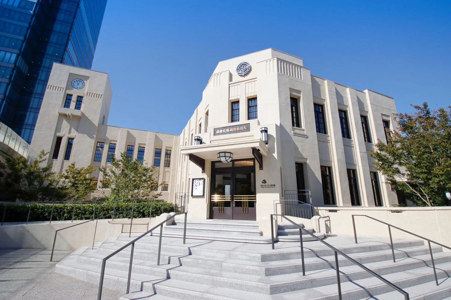 今も昔も 飯田橋 神楽坂は印刷の街なのです 見て 触れて 誇れる地場産業を知る さんたつ By 散歩の達人