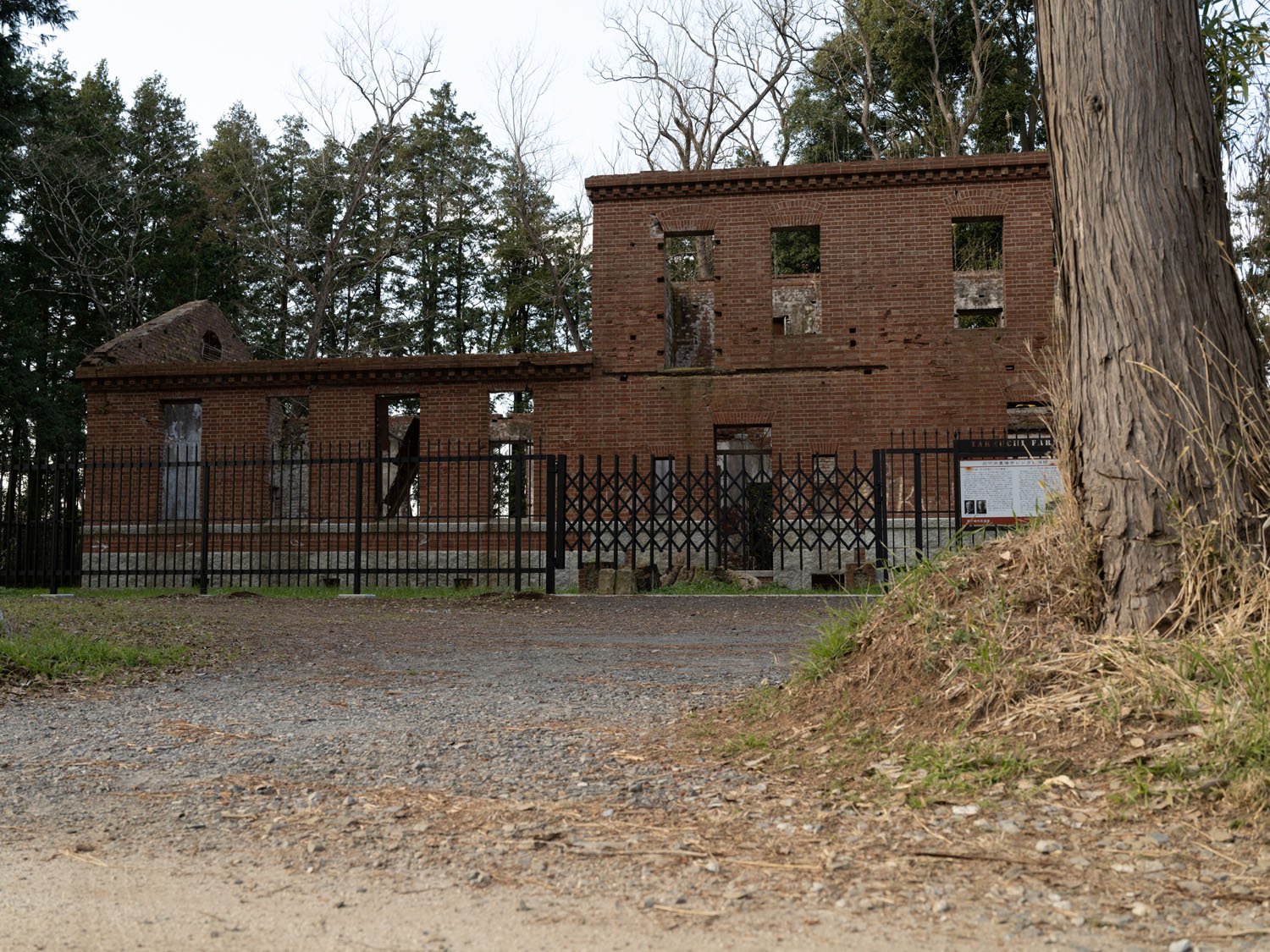 小道から見た西洋館。保存活動されており、安全のために柵が設置されている。