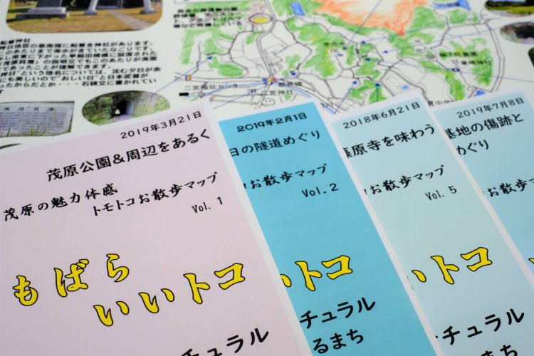 茂原市散歩の達人高久さん2