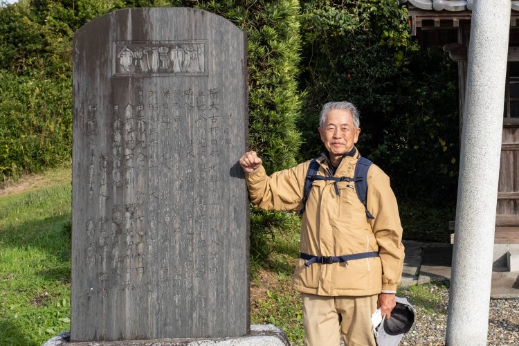 茂原市散歩の達人高久さん1