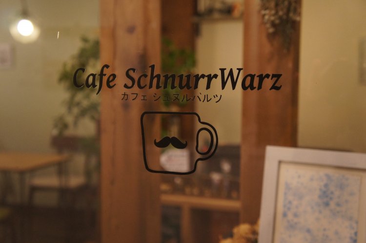 デザインの仕事をしていたゆきさんが、店名に合わせて作ったサイン。こうした親しみやすさも訪れる人との距離感を温めるために考えられている。