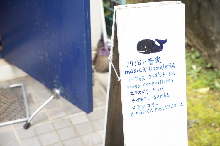 トレードマークはクジラ。Tシャツやトートバッグなどのオリジナルグッズも販売する。