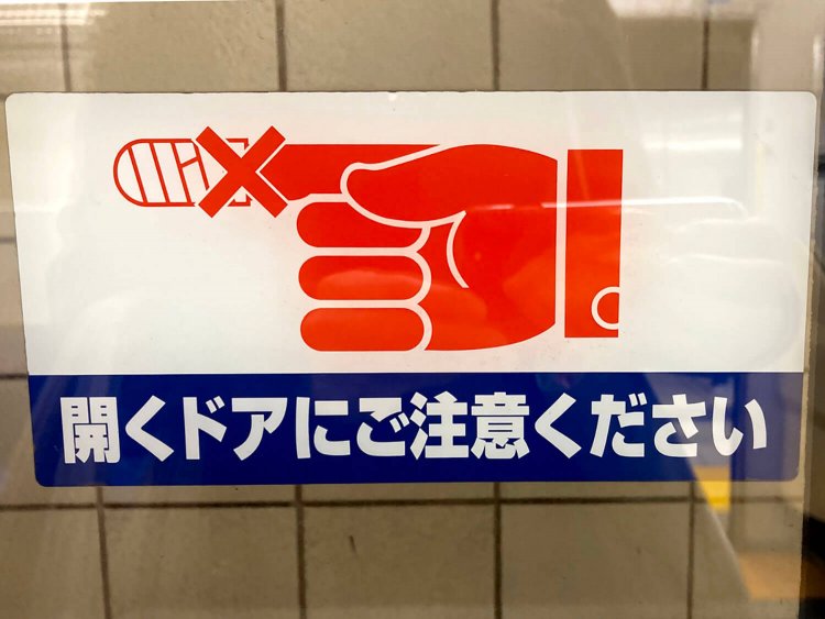 子どもの時に見たものに割と近いデザイン。指先から血が滴っているものもあった気がする。