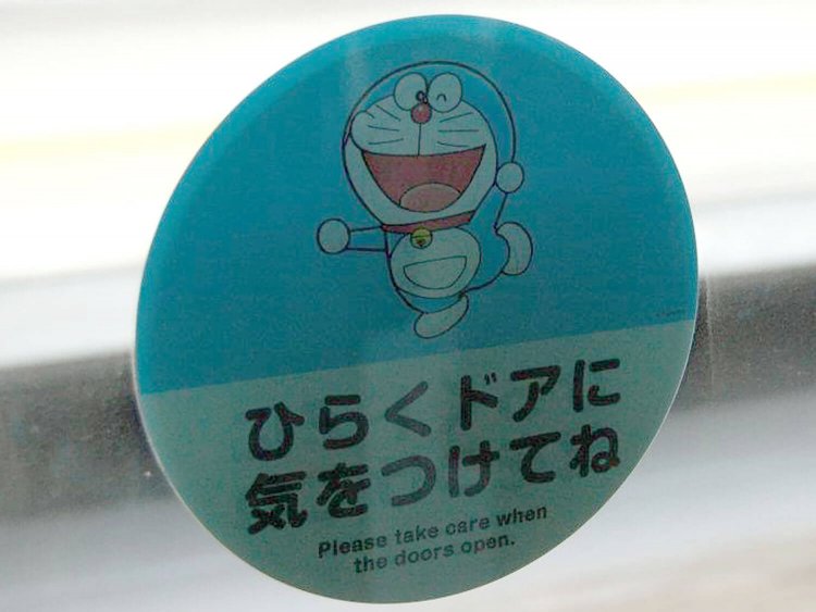 以前小田急線で運行していた藤子・F・不二雄先生のキャラがあしらわれた「Fトレイン」。ドラえもんも挟まっていない。
