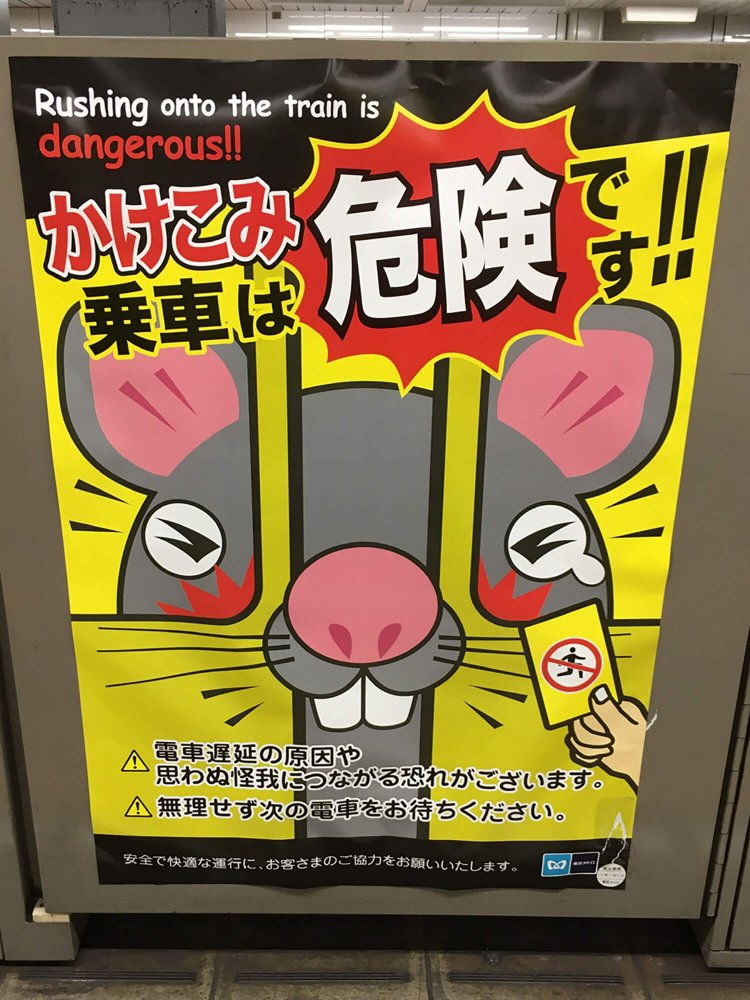 2020年（子年）にネズミが挟まれるのを見て、ピンときた。