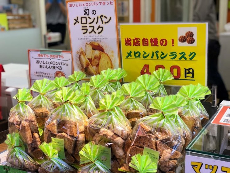 自慢のメロンパンでつくったラスクはお土産にもおすすめ。