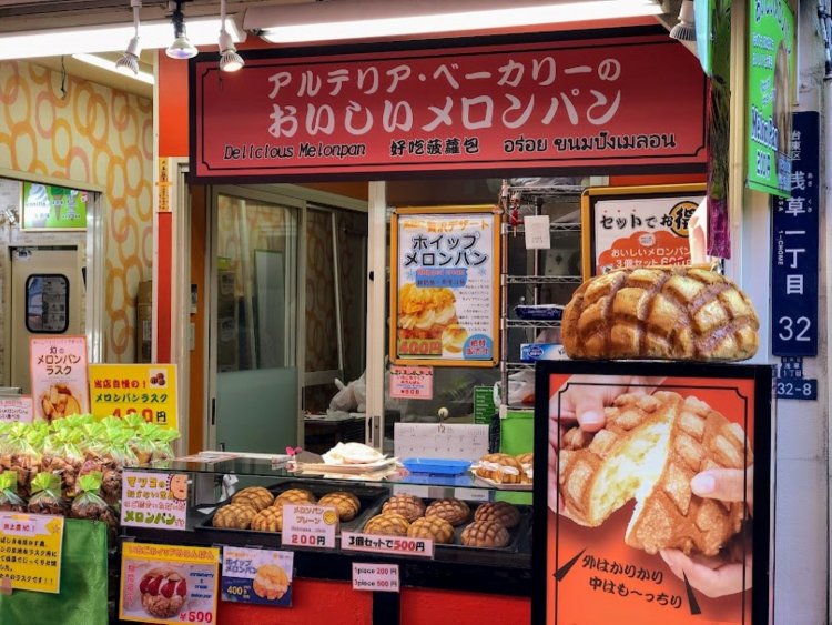 オレンジ色のひときわ目立つ店頭。