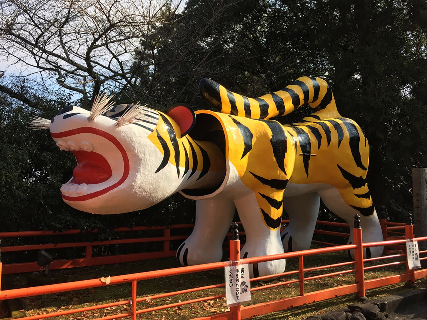 関西方面の方におすすめしたいのは、奈良・生駒にある信貴山朝護孫子寺。境内の至るところにトラがいる。 入り口にも巨大な張子のトラが。