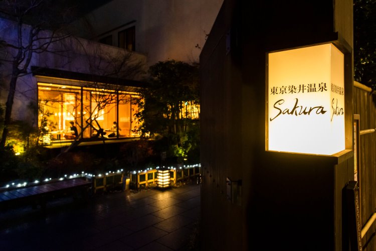 隠れ宿的風情がまたよし。