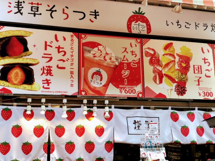 店頭のいちご模様ののれんもこころに刺さる。