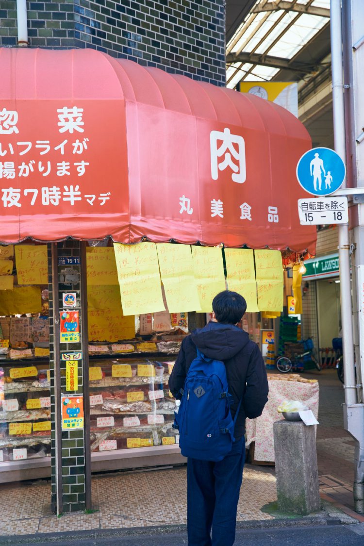 精肉店の店頭にはリーズナブルで旨そうなお総菜が並ぶ。しかもこういう店が1軒2軒じゃないのがすごい。次に引っ越すなら雑色かな。