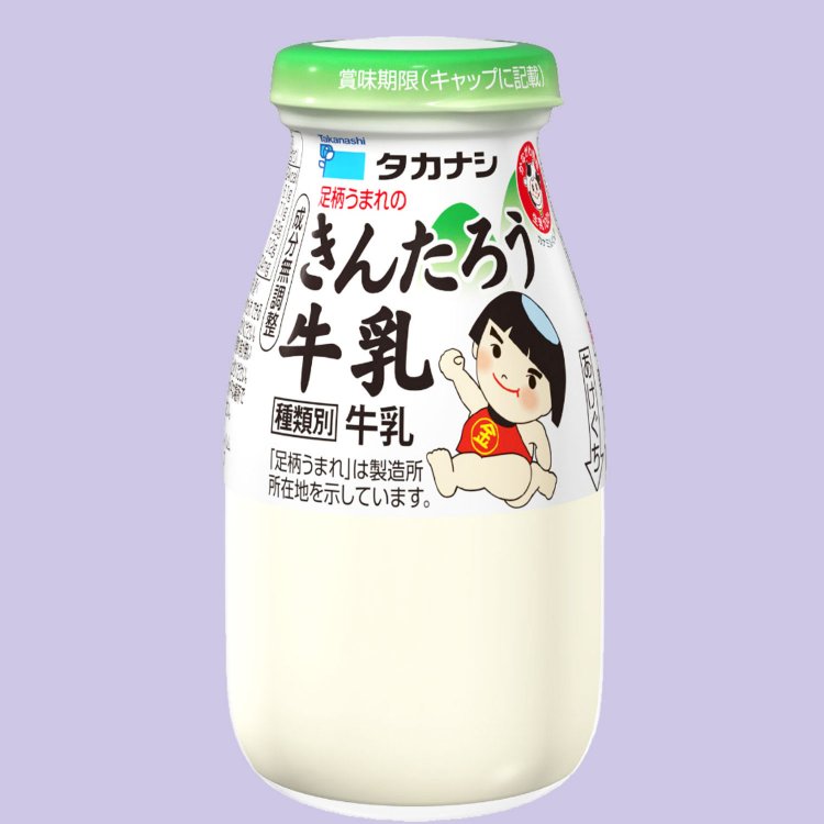 きんたろう牛乳 180mlビン