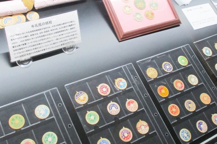 ご当地瓶牛乳コレクション