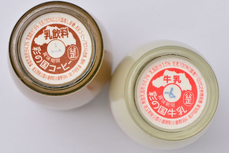 埼玉県の地形が描かれた紙の牛乳キャップだ。