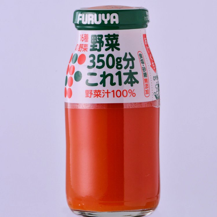 野菜350ｇ分これ1本 180㎖