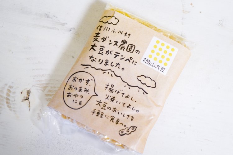 大豆がテンペになりました。ってなんなん？