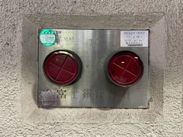 今はなき富士銀行。しかし送水口にはその名が刻まれている。