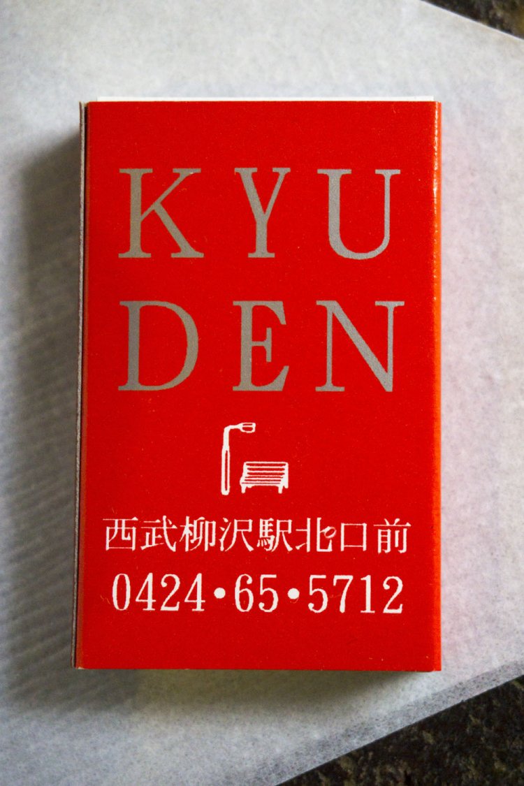 店のテーマカラーともいえる赤のマッチ。