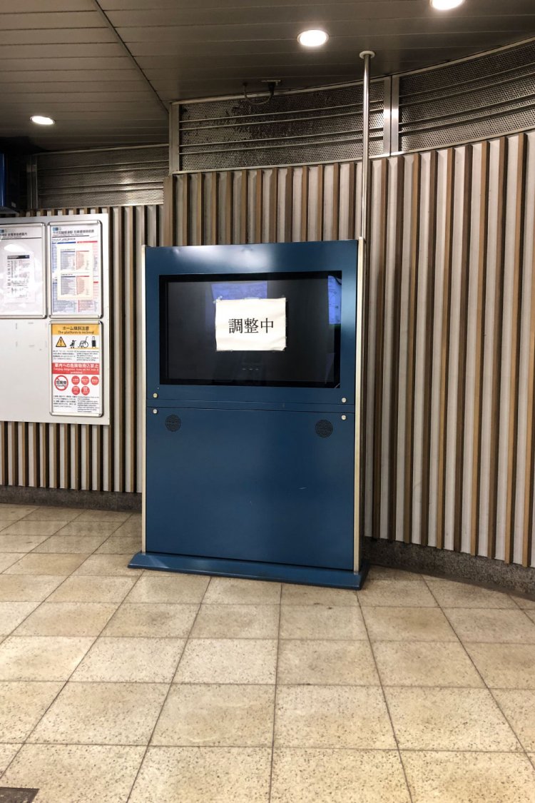 Sleep mode maybe《節電中でしょ》