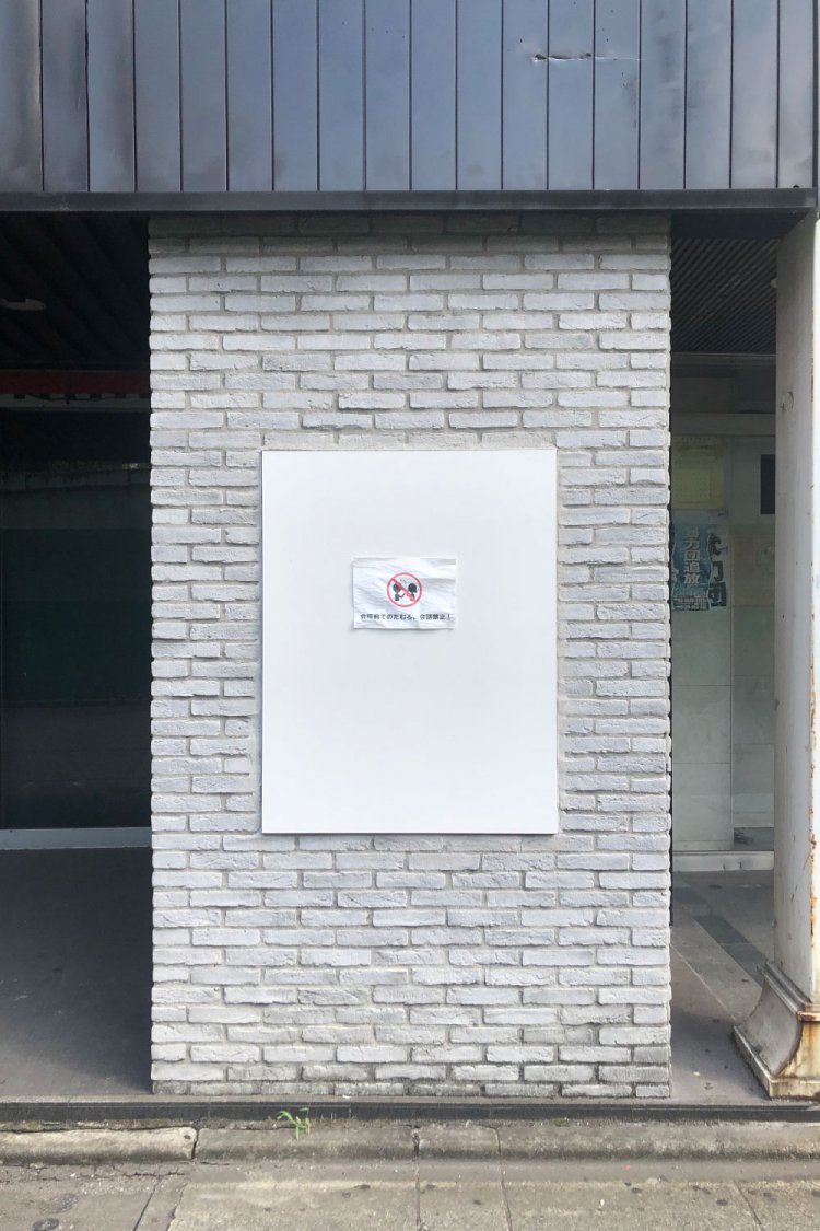 Saying don’t talk here《会話禁止看板》