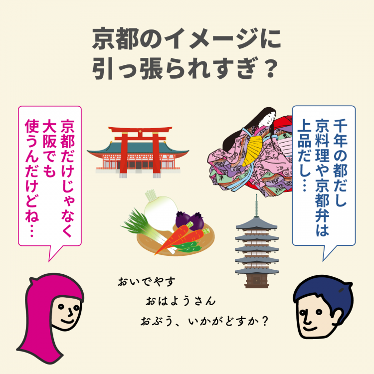 4コマことば図鑑