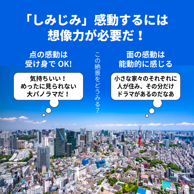 4コマことば図鑑