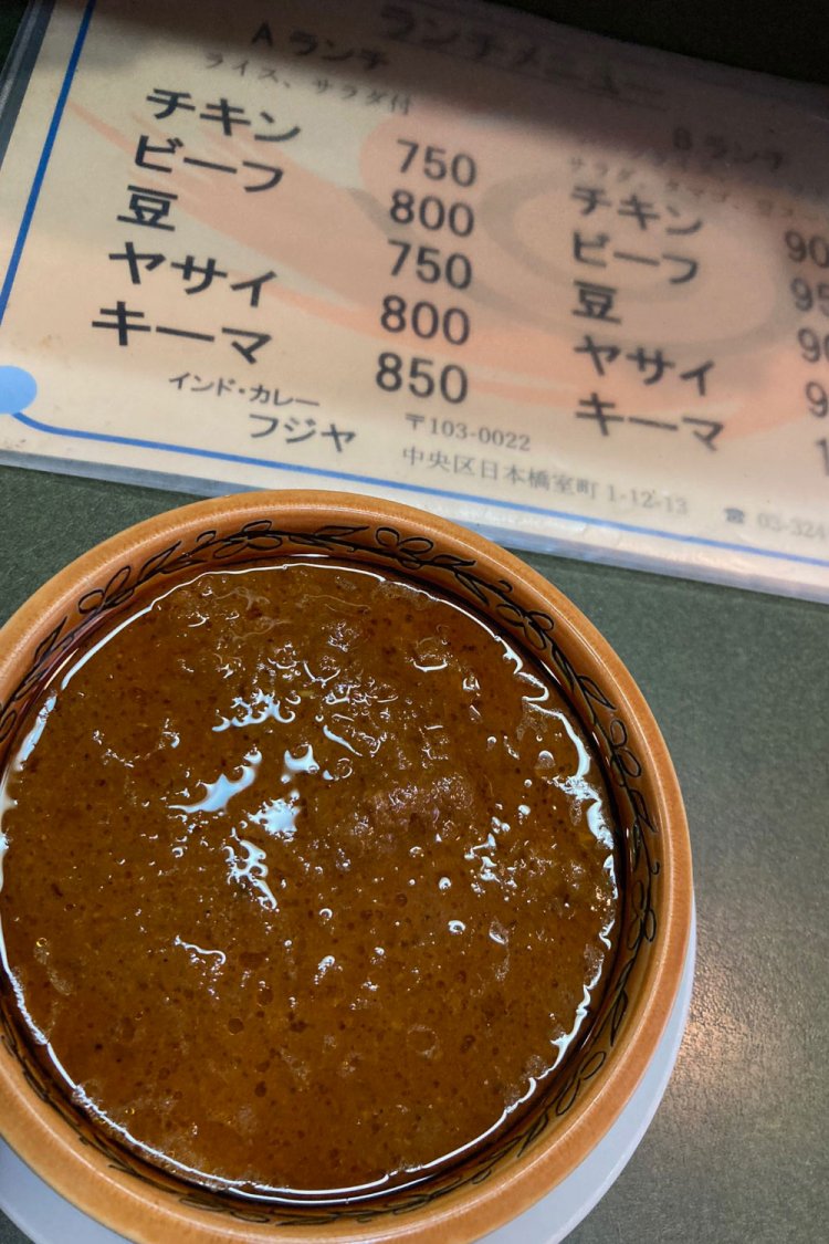 樋口毅宏のカレー王決定戦【54】フジヤ