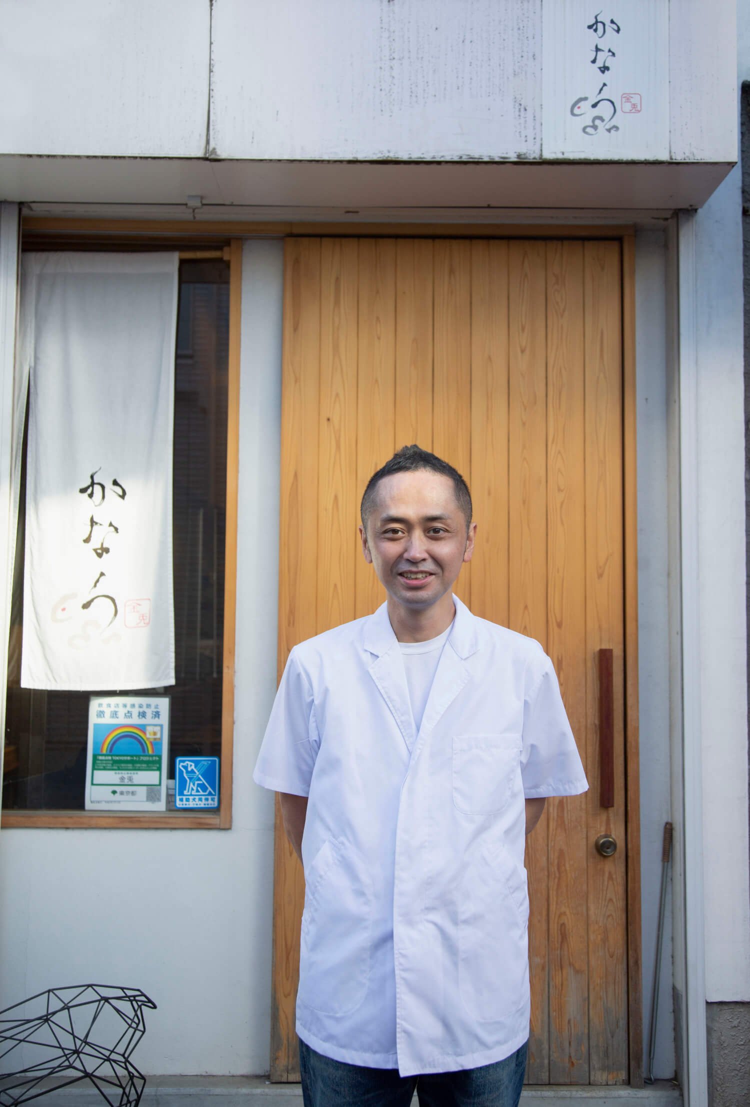 小俣さんは地元・笹塚出身。