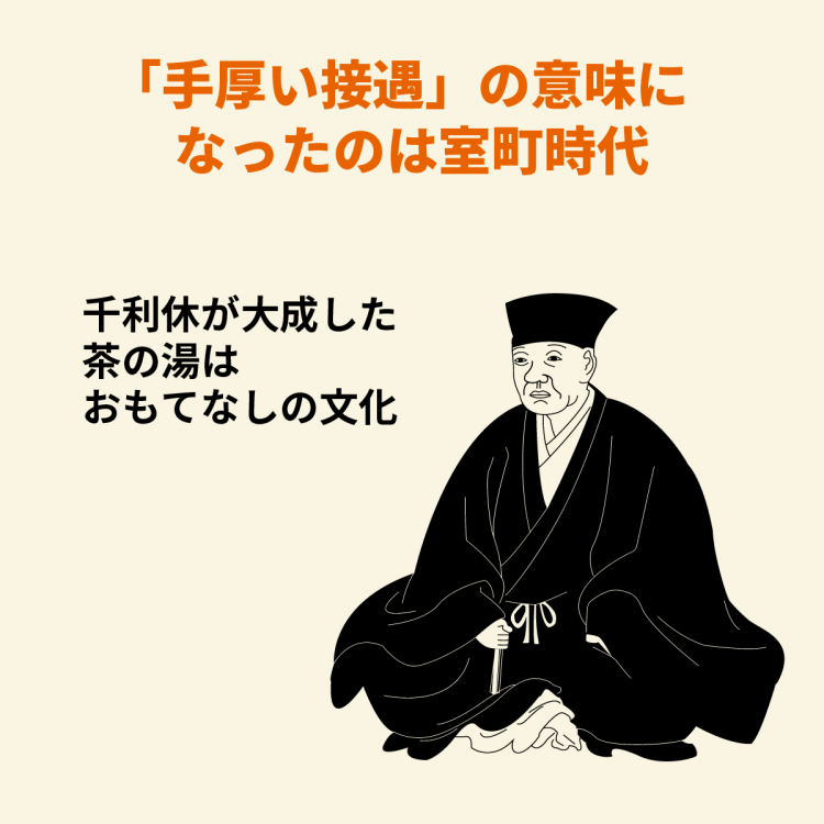 4コマことば図鑑