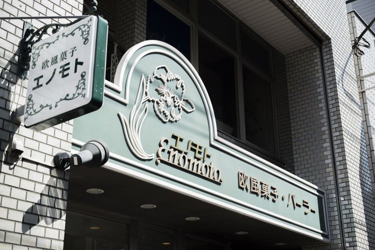 地元民なら誰でも知ってる看板。